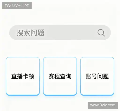 问题解答区