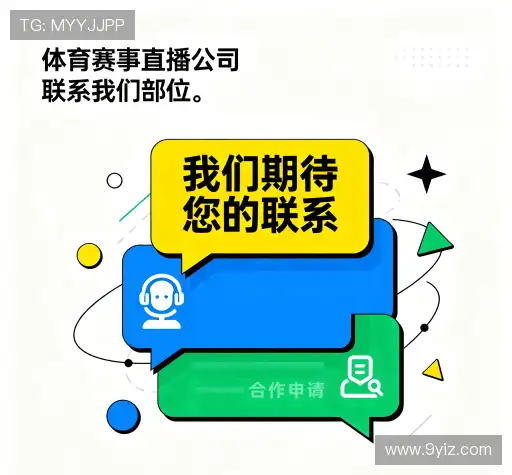 咨询互动